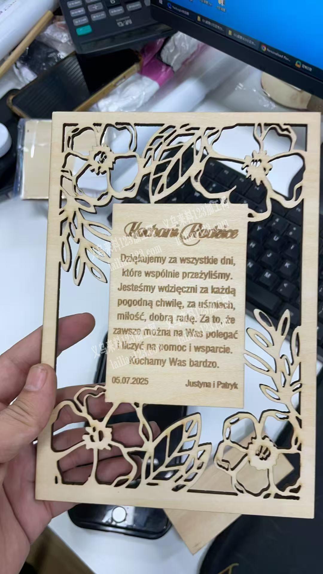 木头片订单，如图，长期有订单，有没有能做