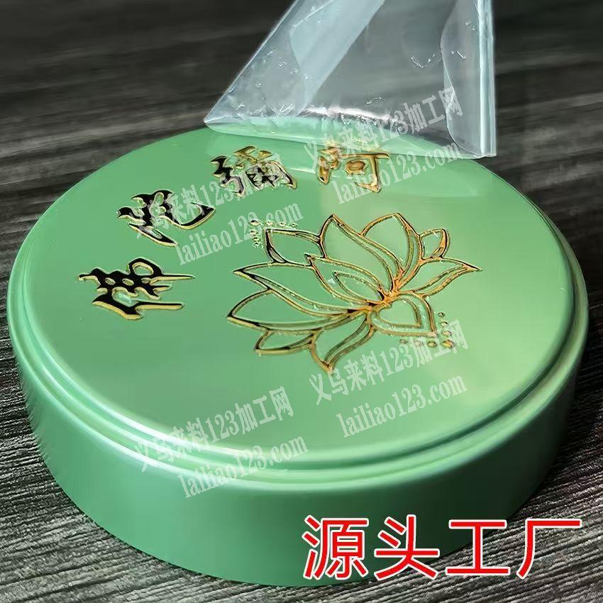 寻找烫金的加工厂，如图类的的，请联系详谈