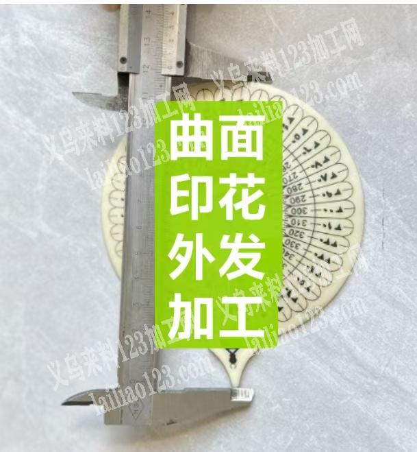 有没有专业做印花的加工厂，请联系详谈，长