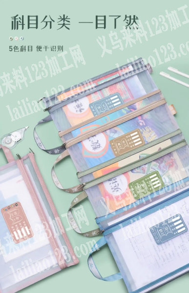 文件科目袋订单外发加工，可发外地，寻找外