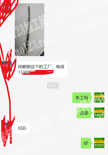 老板委托寻找：如图饰品订单外发，寻找厂家