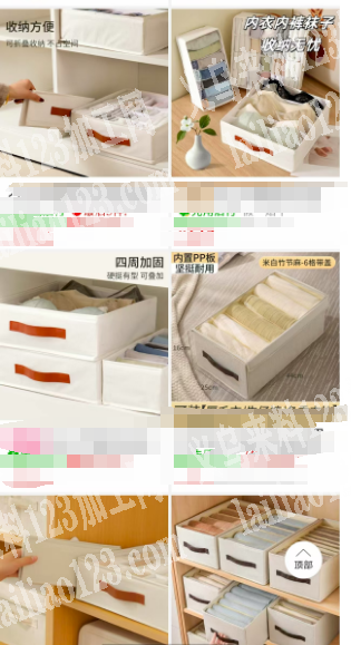 外贸大量收纳箱包订单外发，如图收纳盒|收