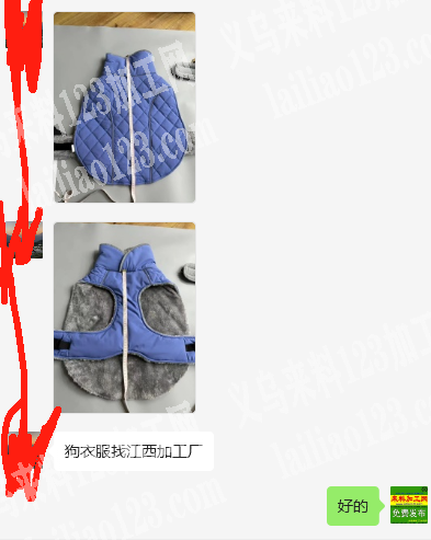 公司有宠物衣服外发加工《发外地做，发江西