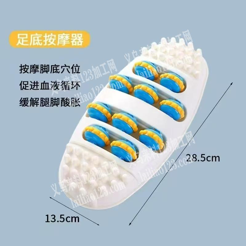 按摩器订单，塑料注塑的订单，寻找厂家，请
