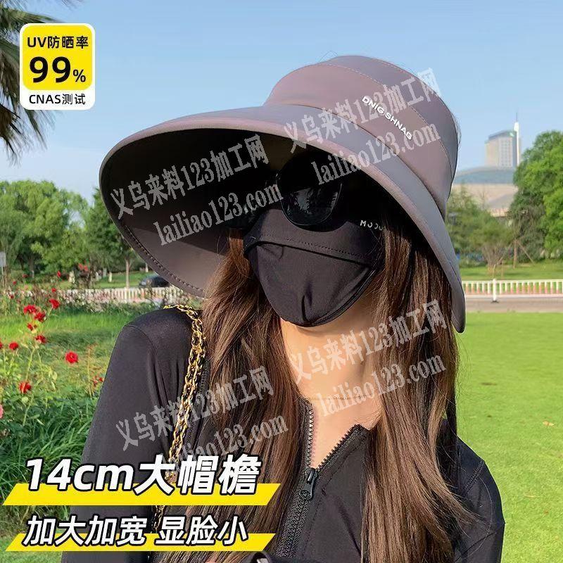 帽子的订单，寻找厂家。如图帽子订单，寻找