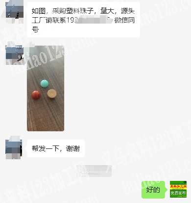 大量半圆珠子订单，如图，寻找工厂。如图，
