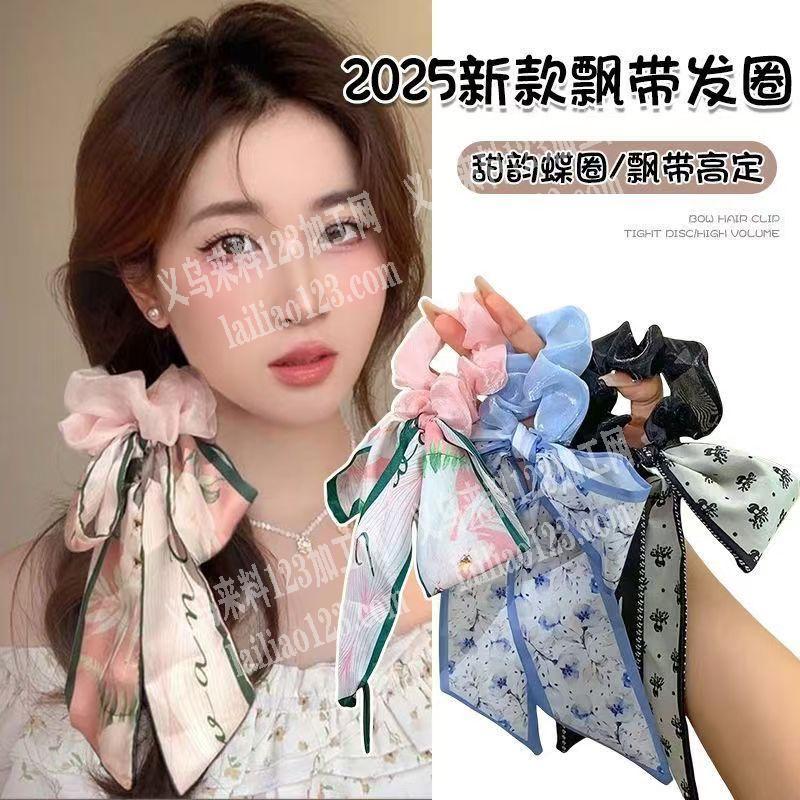 布艺发圈，飘带发圈订单，如图，寻找厂家，