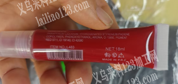 做化妆品罐子的联系我详谈，有订单，软管唇