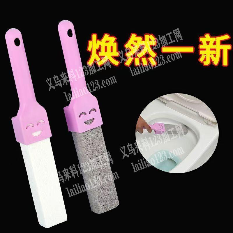 好几万马桶刷订单，如图，寻找厂家，请联系