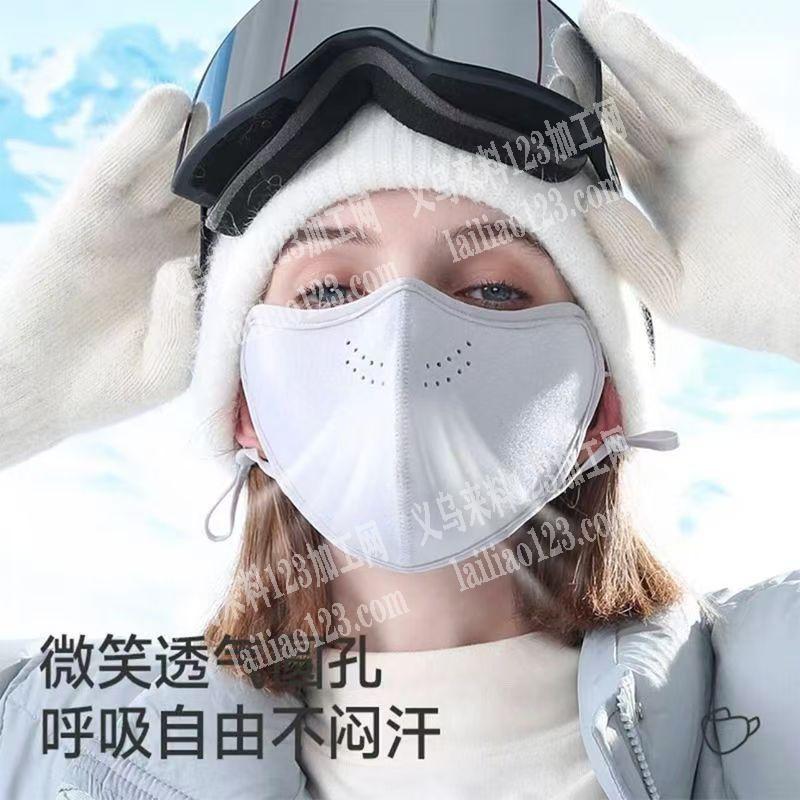 寻找口罩加工厂，如图口罩外发加工，请联系