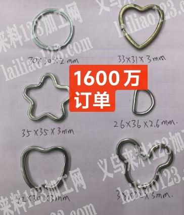 1800万订单，如图，这个金属扣扣，找厂