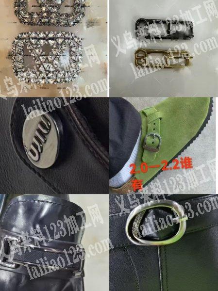 采购如图鞋扣，寻找供应商。