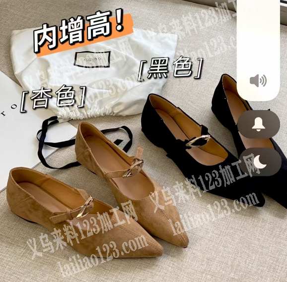 寻找如图鞋扣供应商，请联系详谈。微信详谈