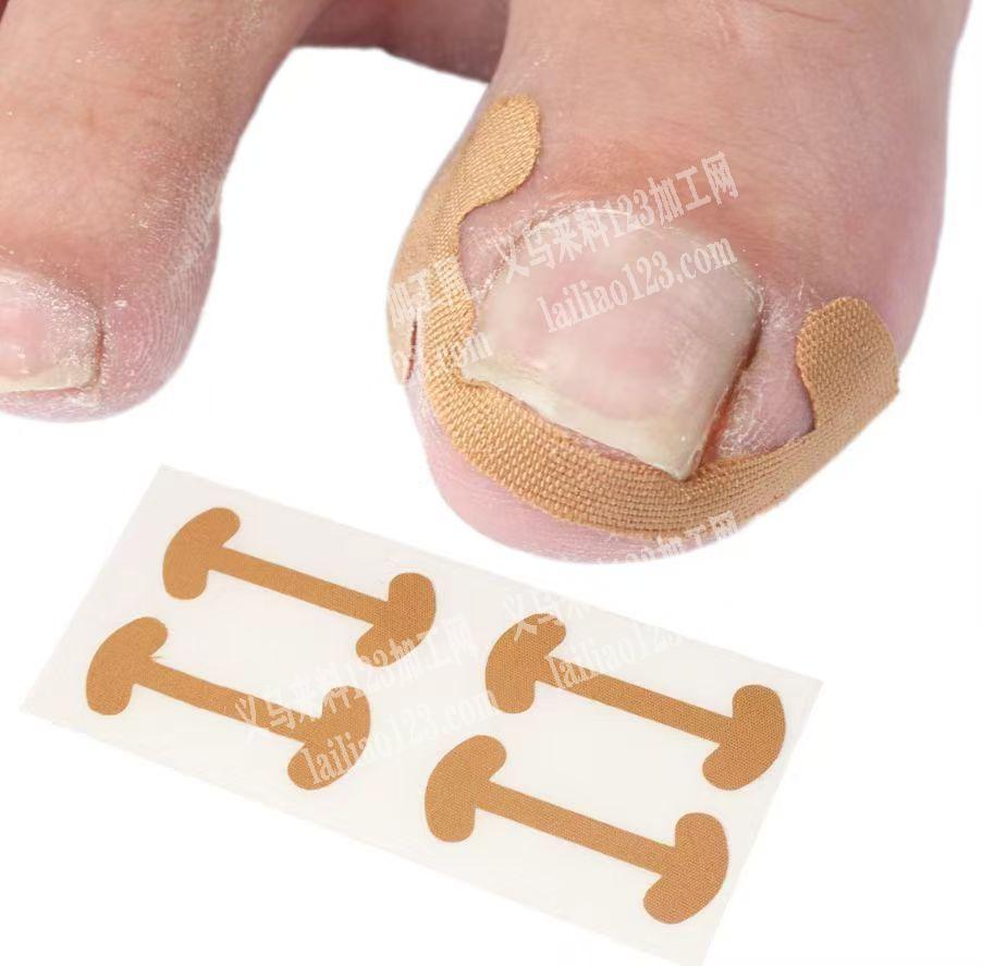 甲沟嵌甲贴，实单1万，谁有。请联系详谈微