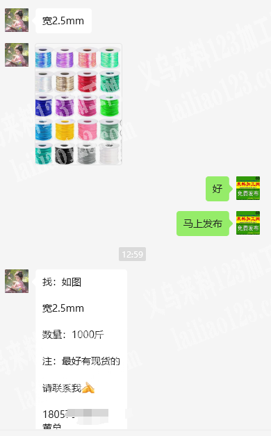 商贸城公司1000斤订单，如图，找：如图