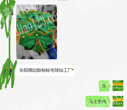 公司有粘胶手工活外发，如图，寻找东阳周边