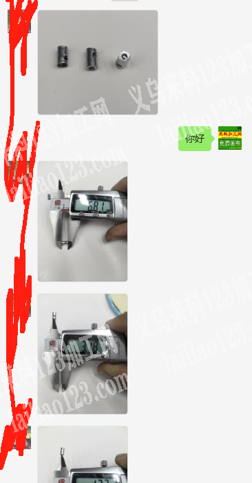 老板委托寻找：商贸城店面大量配件订单，如