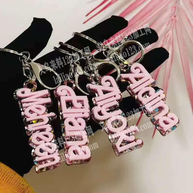 创意英文扣钥匙扣订单，寻找成品工厂定制，