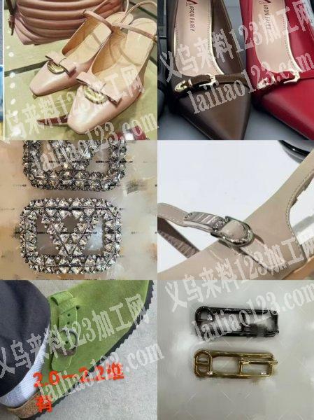 寻找鞋扣源头供应商，如图，请联系详谈