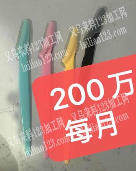 老板委托寻找：200万|月订单，注塑开模