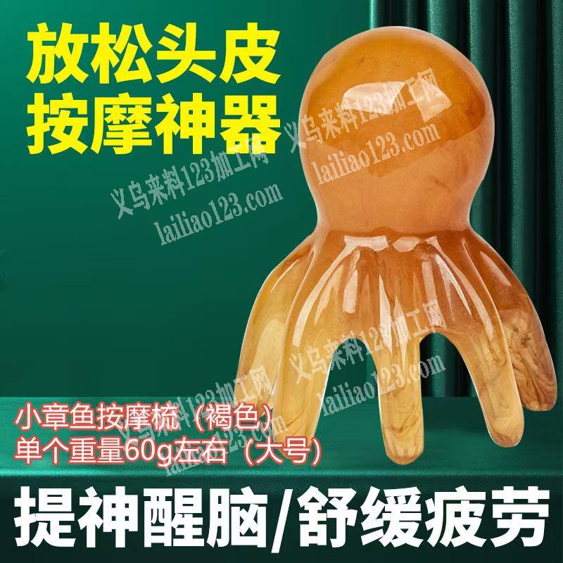 大量按摩器订单，附图片。寻找厂家，请联系