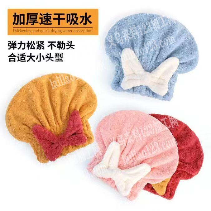 大量采购如图毛绒浴帽。寻找厂家，寻找现货