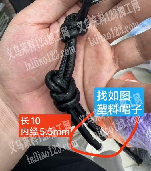 商贸城市场一期店面订单，如图塑料帽子配件