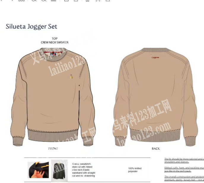服装订单外发加工，如图，做经销，2300