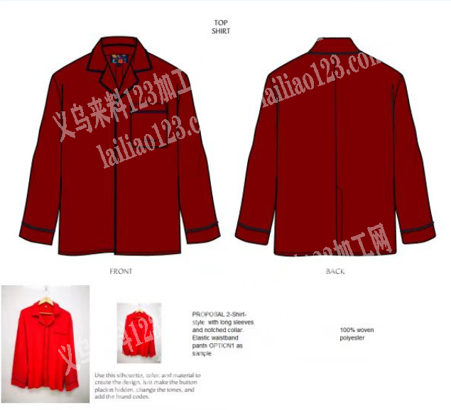 公司大量套装订单外发加工，寻找服装加工厂