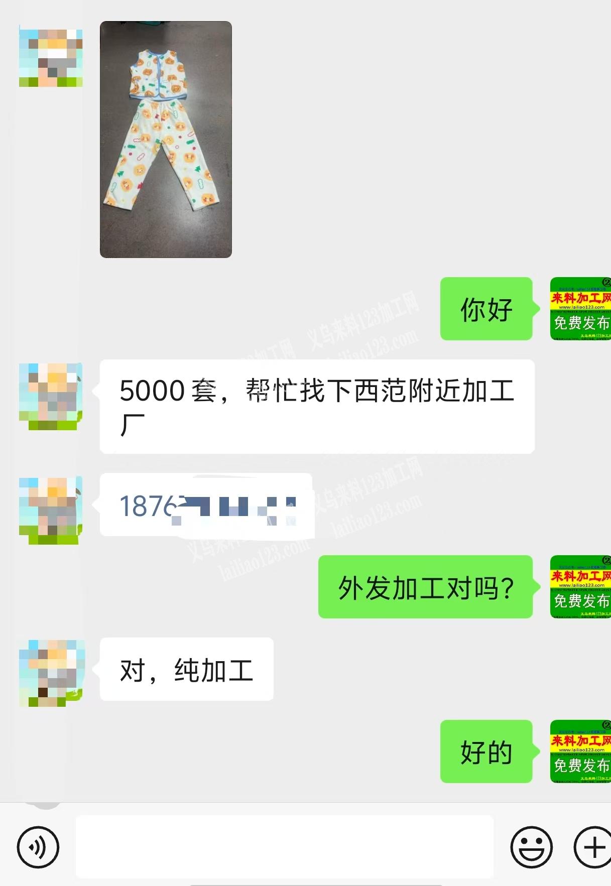 纯加工，如图，童装外发，如图套装服装外发