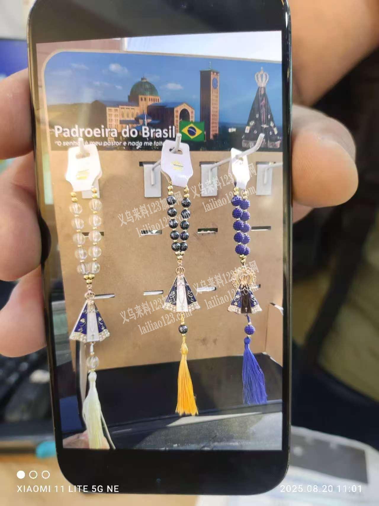 荷叶塘有如图挂件，穿珠子之类的手工活外发