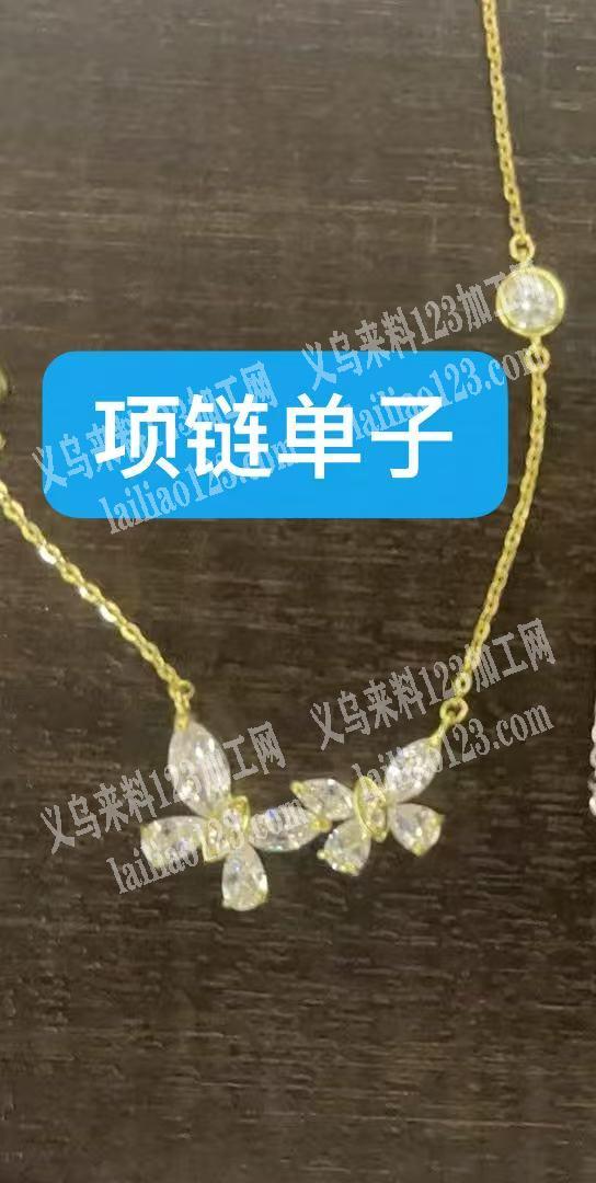 寻找做项链的工厂，请联系详谈，如图，