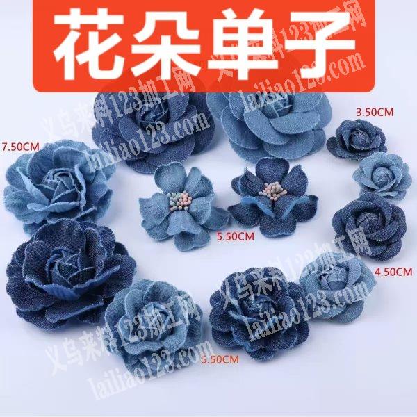 如图超纤皮花朵单子，定型的，寻找厂家供货