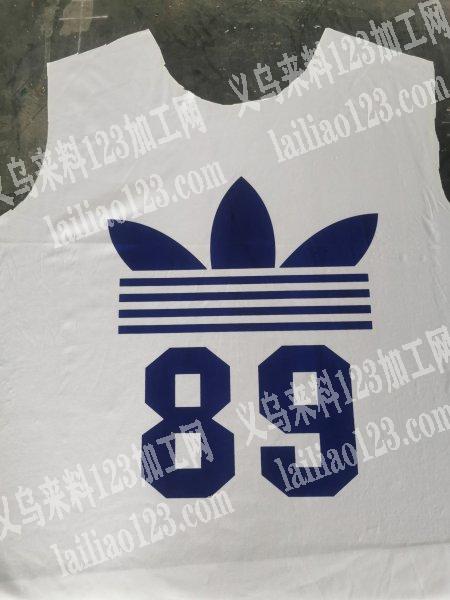 本厂承接服装印花，胶印，水印，磁疗印花，