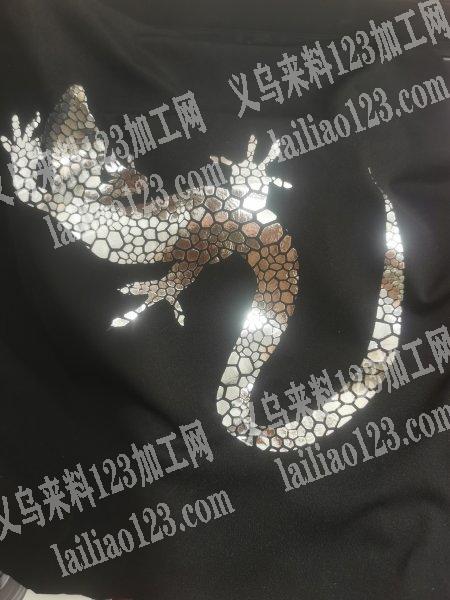 本厂承接服装印花，胶印，水印，磁疗印花，