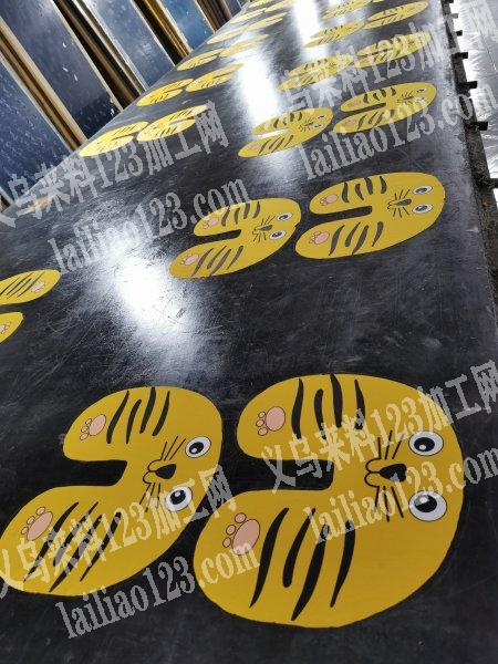 本厂承接服装印花，胶印，水印，磁疗印花，