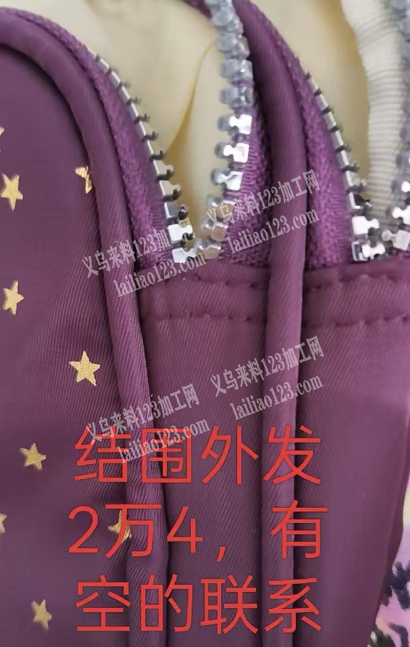 寻找东阳千祥的箱包加工厂。微信详谈