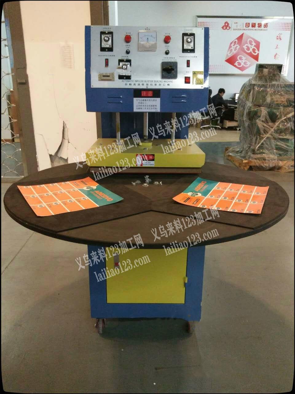 专业承接吸塑吸卡包装