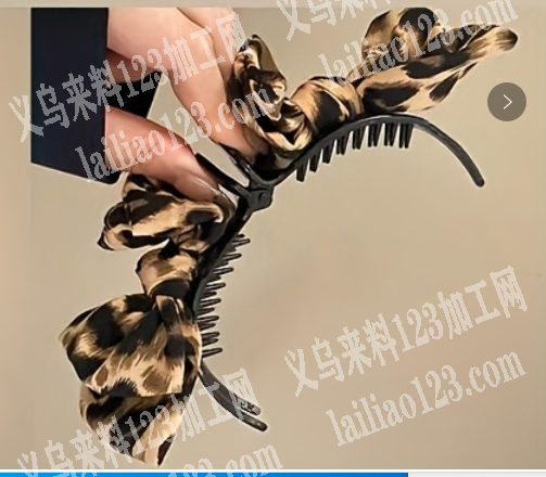 寻找这个抓夹工厂，布艺抓夹成品订单，寻找