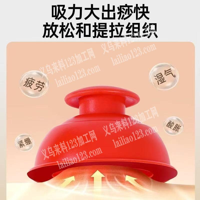 拔罐器，实单一万，价格优势的来联系详谈微