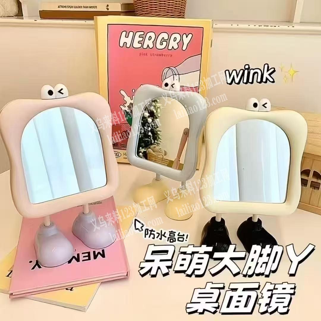 找如图镜子厂家，采购，有货的联系我，微信