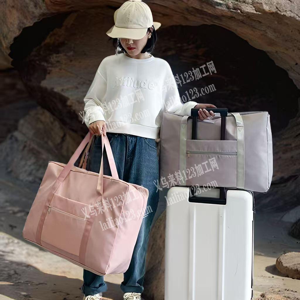 这个旅行包收纳包订单，寻找箱包工厂，哪家