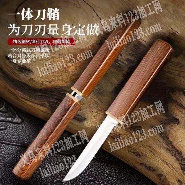 大量采购如图水果刀，有意者，请联系详谈微
