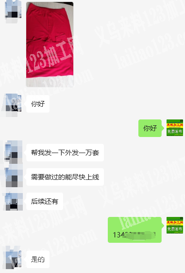 内衣20000件外发加工《后续还有》，寻
