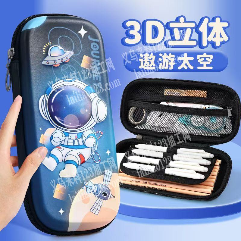 EVA笔袋订单，如图，寻找箱包工厂，请联