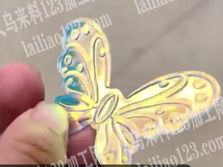 采购如图蝴蝶片片，寻找厂家，要现货，请联