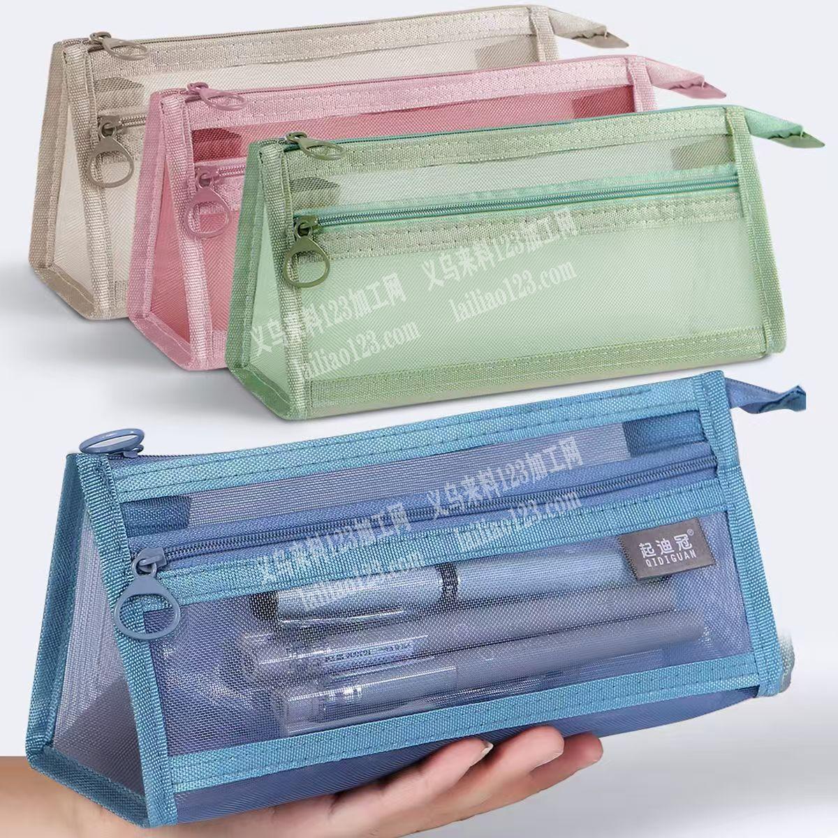 寻找专业做这种网布笔袋的工厂，有的联系一