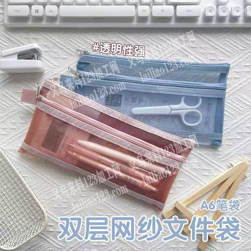 采购网布袋，笔袋，如图，寻找箱包源头工厂