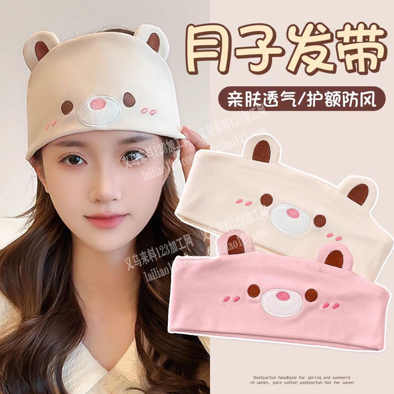 如图，采购月子帽，寻找源头工厂合作，量大