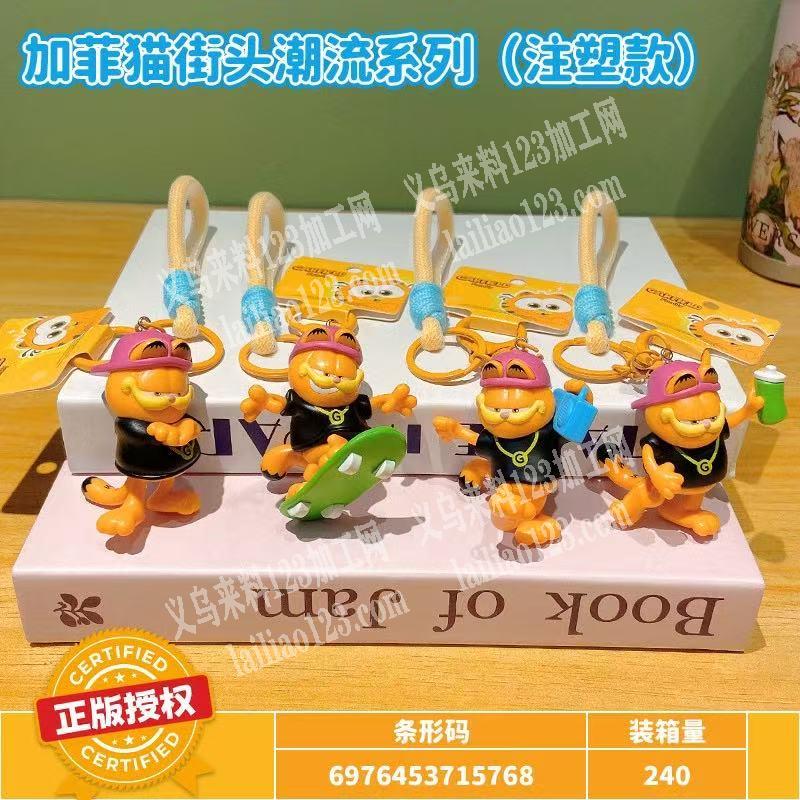 采购如图摆件，